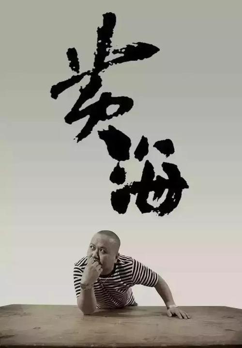 台湾身份证民国83是哪一年